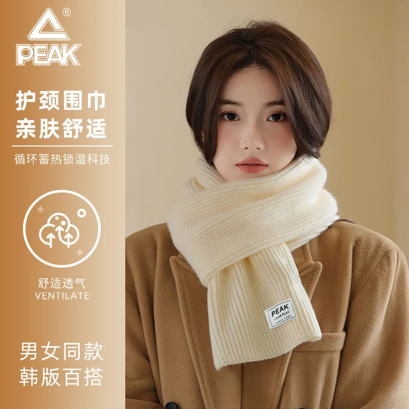 匹克围巾情侣冬季新款韩版纯色保暖加厚百搭学生秋冬针织白色围巾