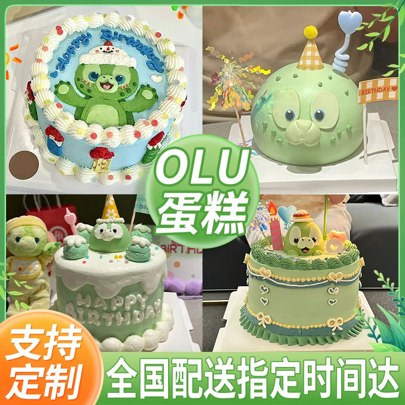 网红双层复古乌龟生日蛋糕新鲜单独同城配送全国北京上海当天发货