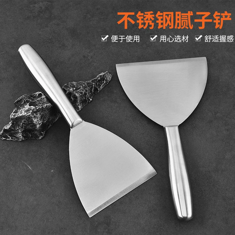 不锈钢一体手柄空心成型油灰刀刮灰刀清洁刀批灰刀抹子铲刮灰腻子