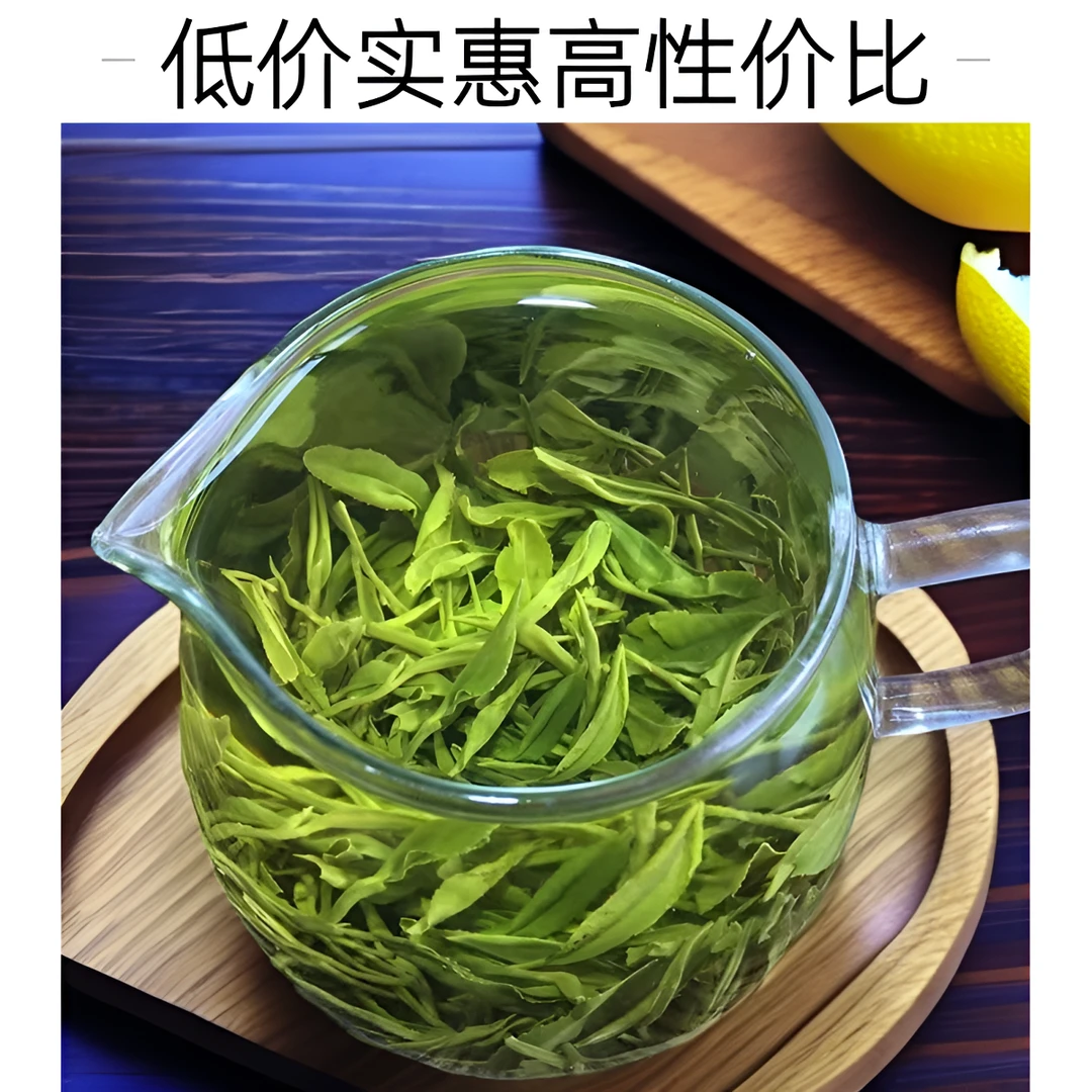 2024新茶江西狗牯脑茶春尖绿茶口粮茶毛尖板栗香花香低价实恵500g