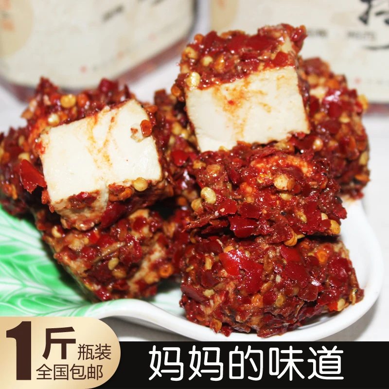 湘西霉豆腐湖南特产麻辣味霉豆腐香辣贵州四川豆腐乳瓶装500克