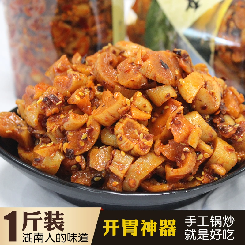 湖南香辣萝卜干下饭菜香脆湘西特产凉拌萝卜干咸菜四川麻辣萝卜丁