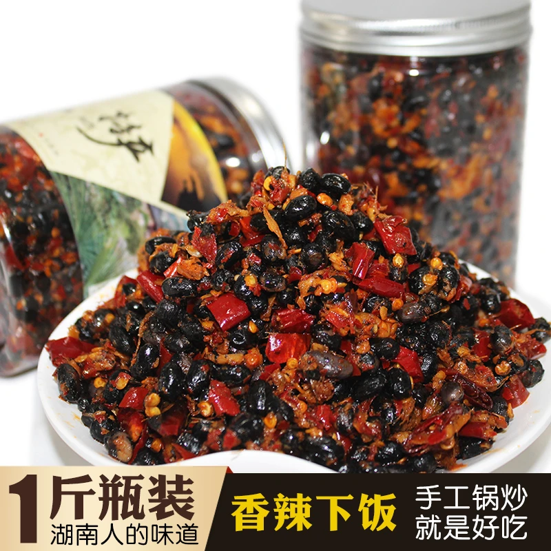 湖南黑豆豉正宗香辣风味豆豉辣椒豆食湘西特产下饭菜黑豆即食瓶装