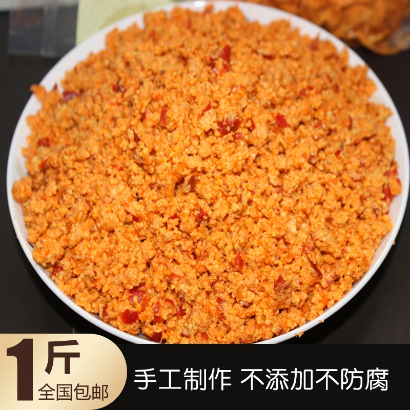 湖南包谷酸渣辣子湘西特产渣辣椒重庆鲊广椒榨广椒玉米酸菜500g