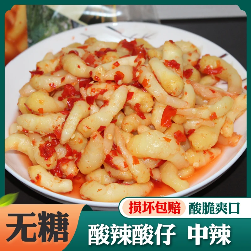 酸姜芽新鲜嫩姜湖南特产酸姜仔剁椒生姜酸辣仔姜泡姜芽酸辣生姜