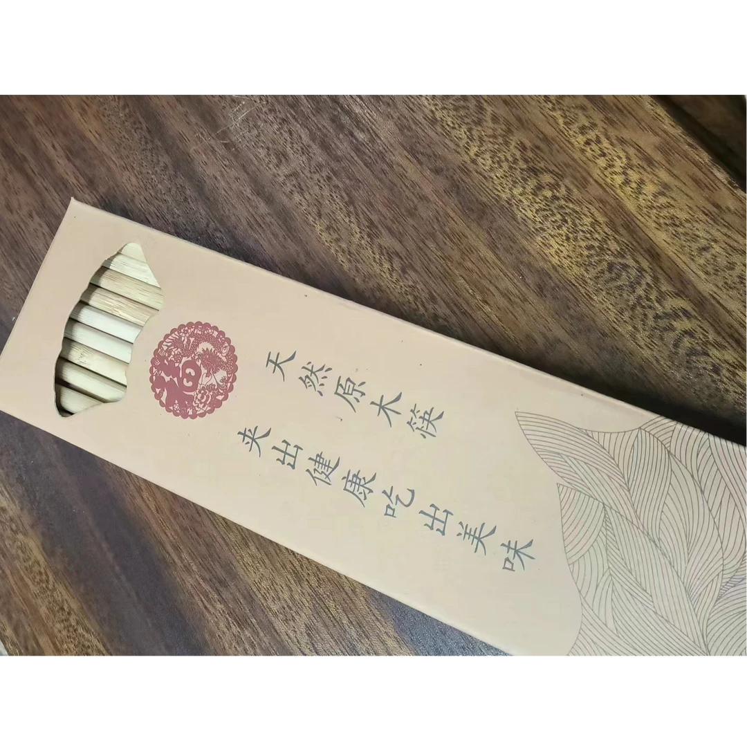 【直播专属价】筷子家用防霉防滑原木无漆无蜡质公筷中式筷