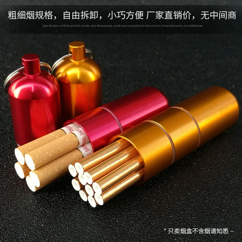 户外便携烟盒5支装密封抗压防水防潮个性随身10只装小烟瓶铝合金