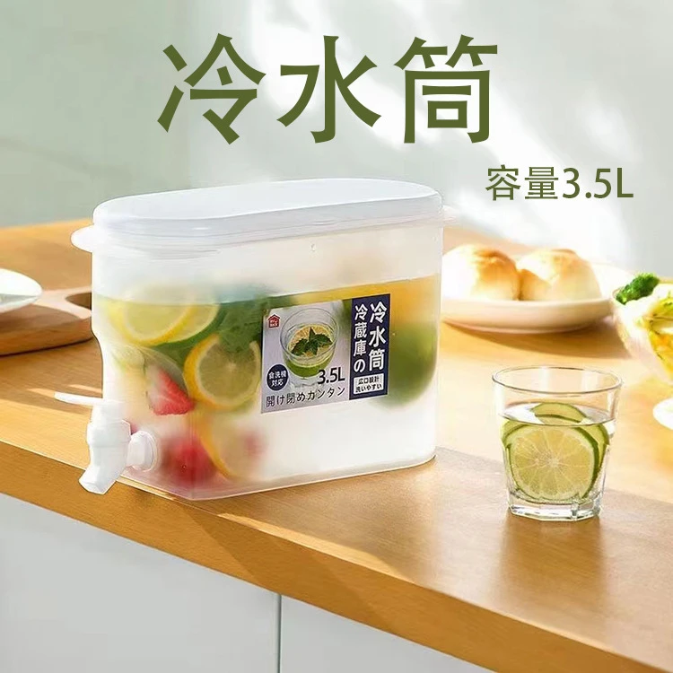 新疆包邮 冰箱冷水壶带龙头大容量水果茶凉水壶家用饮料桶冷水桶