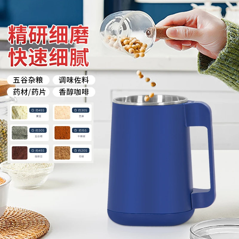 【新疆西藏包邮】多功能家用电动磨粉机 五谷杂粮粉碎机药材研磨机