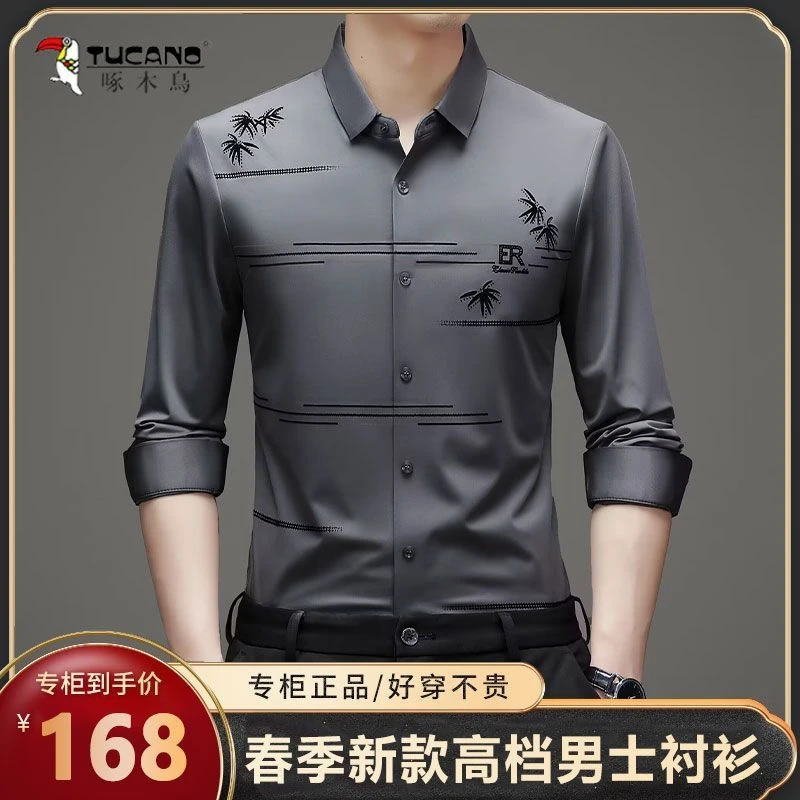 啄木鸟无痕衬衣男装秋季专柜轻奢商务休闲免烫印花爸爸长袖衬衫男