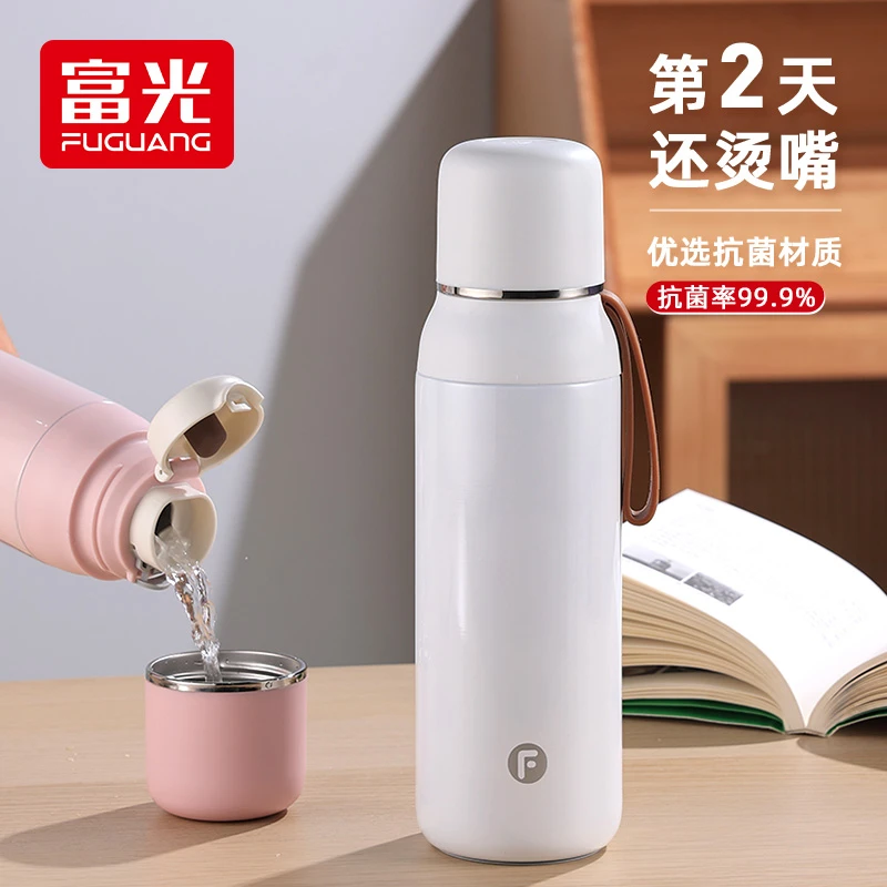 【长效保温】富光简约大容量保温杯时尚女便携杯子车载不锈钢水杯
