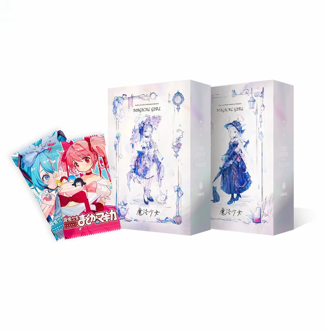 幻海文化 你想成为魔法少女吗 魔法少女 第一弹 收藏卡牌(代拆)