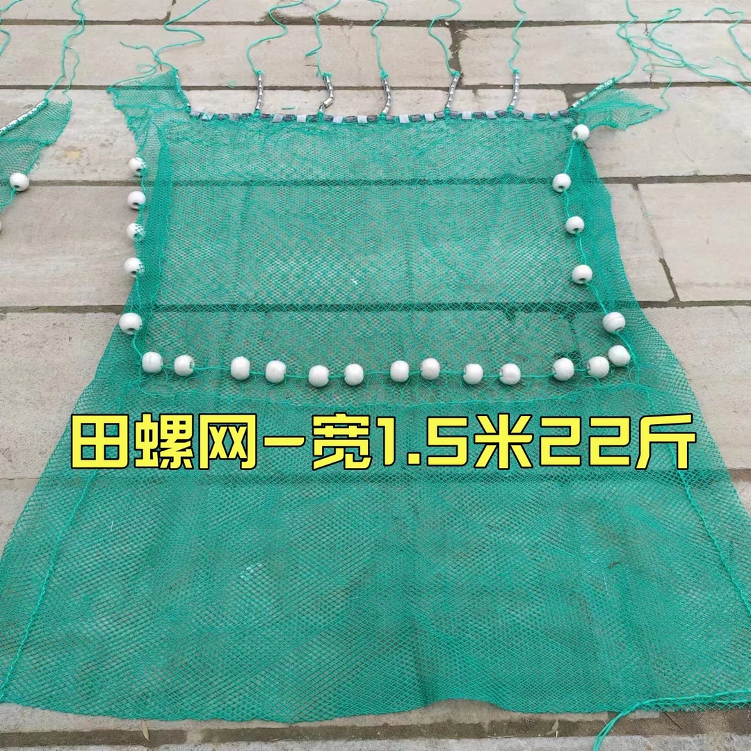 大产量田螺网船用螺丝网拖网防垃圾水草机船捕螺丝有节渔网