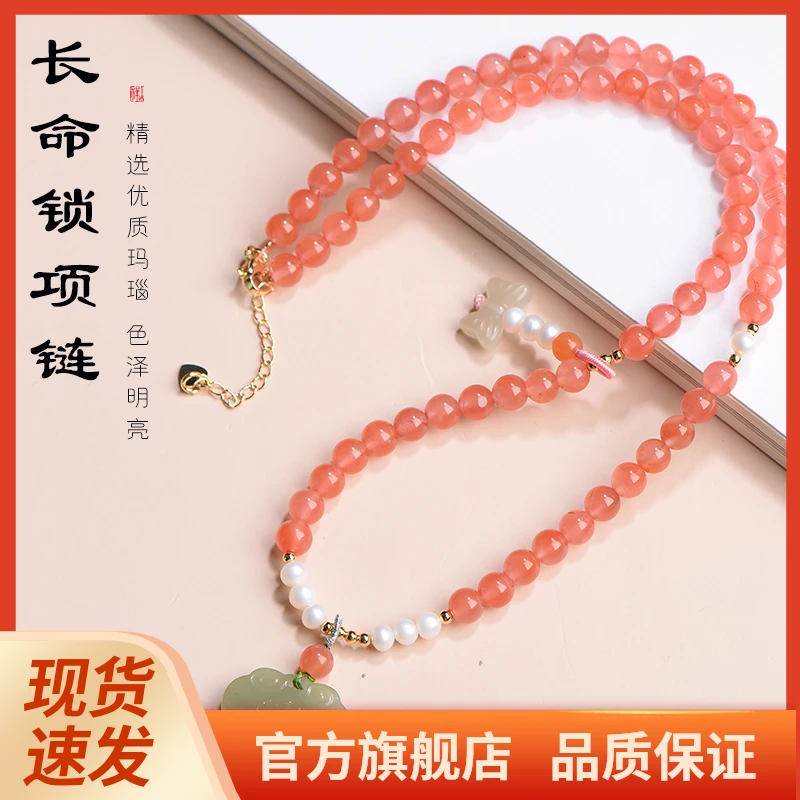 天然南红玛瑙项链女如意吊坠女士锁骨链女款时尚百搭气质红色项链