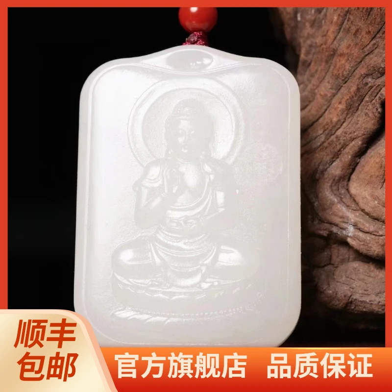 天然和田玉羊脂玉阿弥陀佛吊坠