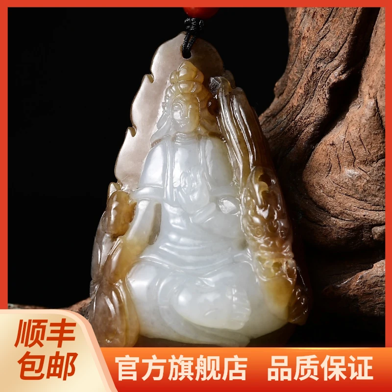 天然和田玉俏糖色御龙观音吊坠