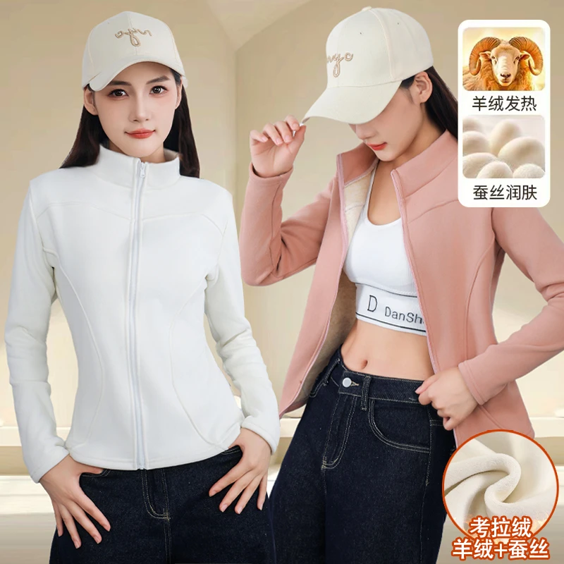 【加绒/瑜伽外套】羊绒蚕丝秋冬新款保暖女修身显瘦运动休闲外套FFS