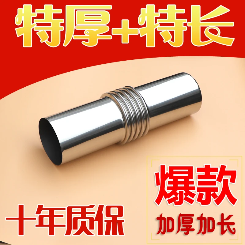 烤火炉烟管直接头不锈钢加厚10公分接头采暖炉烟囱波纹接头加长