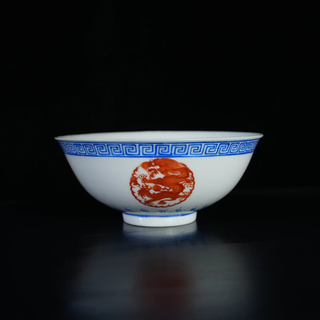 LABC241109005【十竹斋】清光绪蓝料彩团龙纹赏碗（大清光绪年制款）