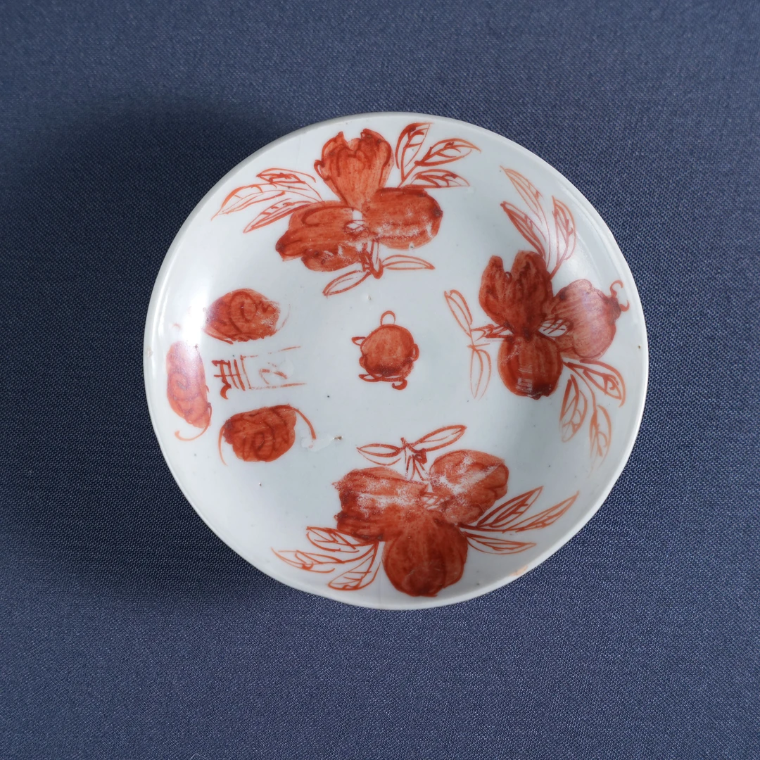 LYM231217016【十竹斋】晚清民国矾红三多纹赏