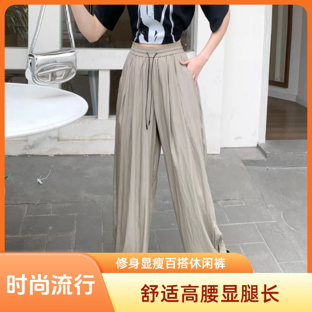 2024夏季女款阔腿裤显瘦休闲裤运动舒适高腰垂感显腿长洋气时尚