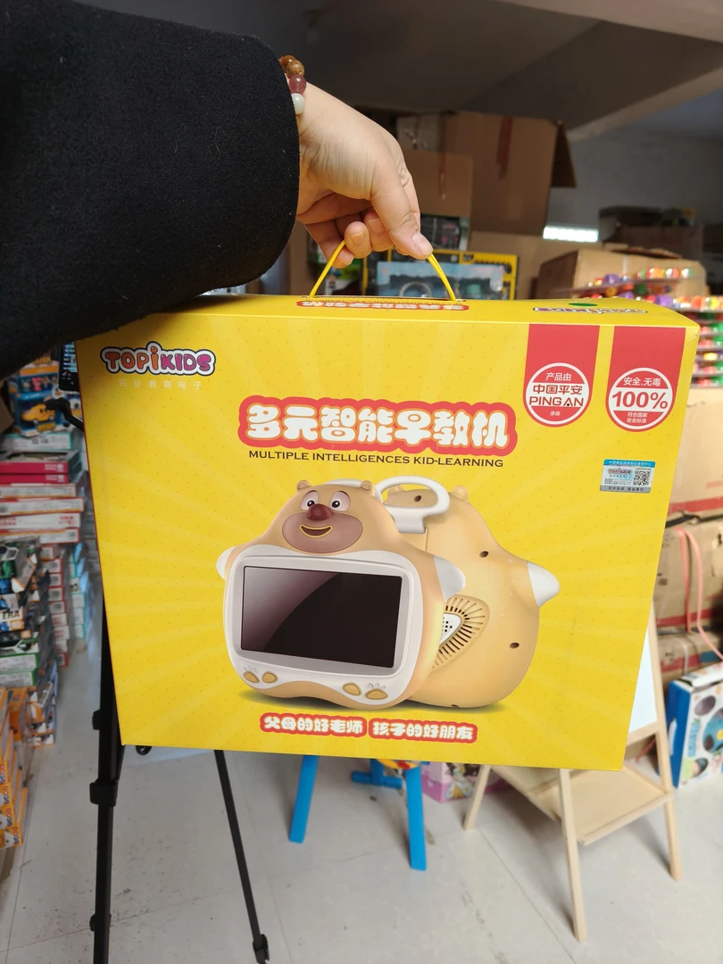 拓步多元智能早教机i6(蓝牙版)内容丰富 无售后不退换