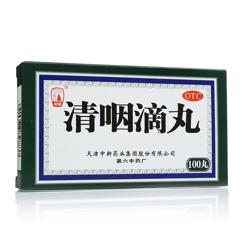 松柏 清咽滴丸 20mg*100丸