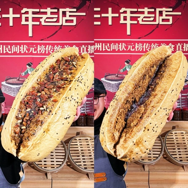 红糖大馒头原味和坚果组合