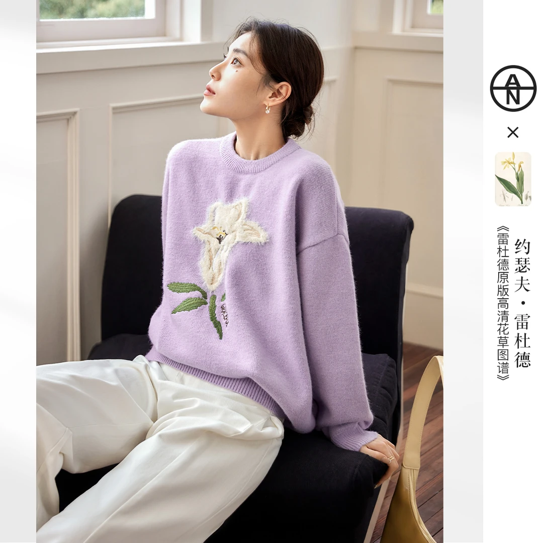 【AN】大码女装超好看香芋紫毛衣冬季胖mm软糯针织衫