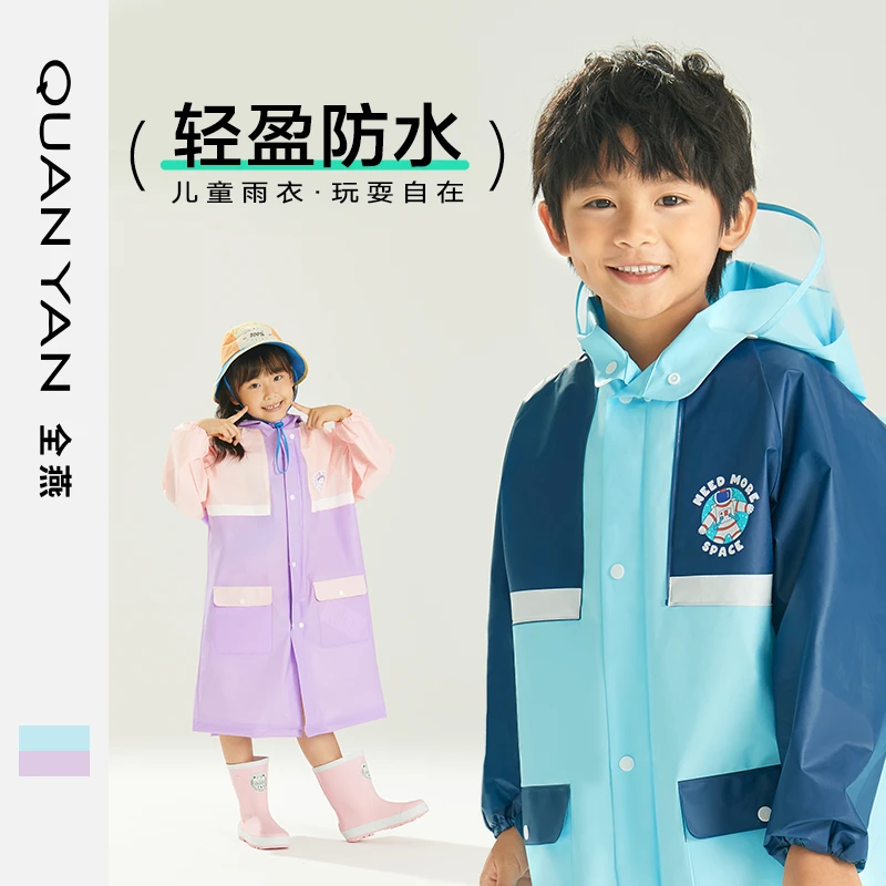 儿童雨衣男童女童一年级小学生上学专用男孩带书包位中大童雨披