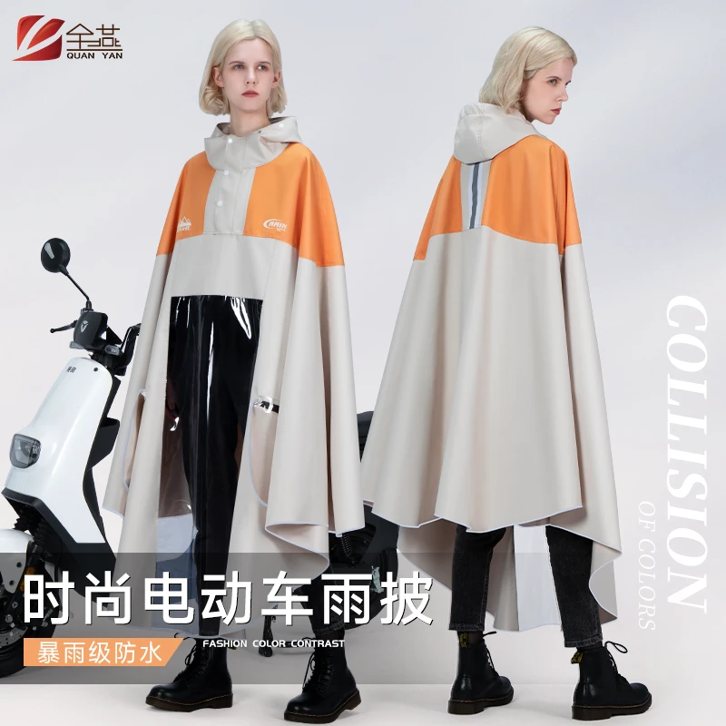 电动电瓶摩托车雨衣男款女款加大加厚时尚拼色长款全身防暴雨雨披