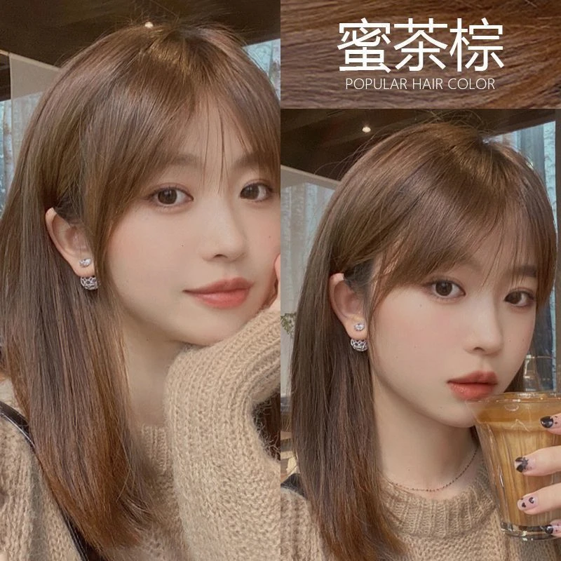 免漂蜜茶棕色染发剂泡泡植物纯自己在家染发膏2024流行色女无刺激