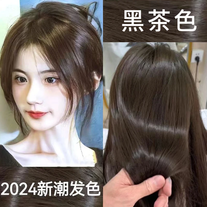 黑茶色染发剂植物天然纯自己染泡泡染头发官方正品高档植物染发膏