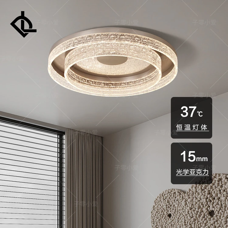 子零小爱（肖邦）轻奢中山水晶吸顶灯客厅创意圆形灯餐厅吊灯