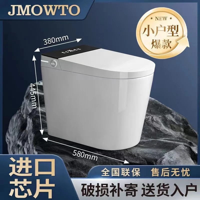 九牧王家优选小户型智能马桶58cm短款坐便器座圈加热虹吸式即热