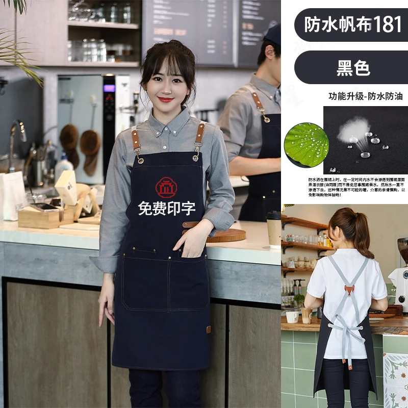 帆布网红围裙布围裙logo印字餐饮超市烧烤咖啡奶茶蛋糕店专用工作