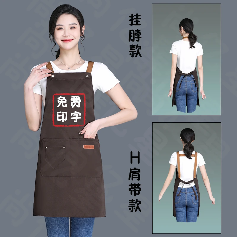 网红防污定制耐脏餐饮专用logo印字咖啡奶茶店服务员超市工作服女