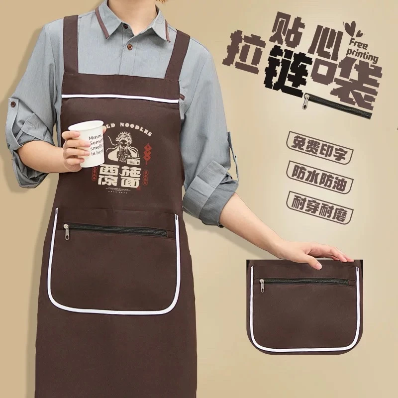 时尚拉链口袋围裙便利店水果店工作服美甲鲜花店收银餐饮定制印字