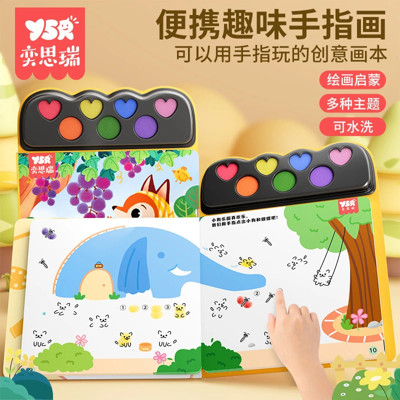 儿童手指画涂鸦填色画画图册手掌点画玩具印泥绘画工具颜料手指画