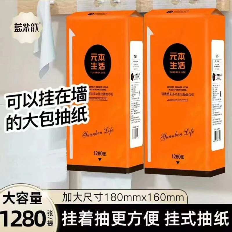 【 悬挂1提 约1280张 破损补发 有问题联系客服】超闪套链套装