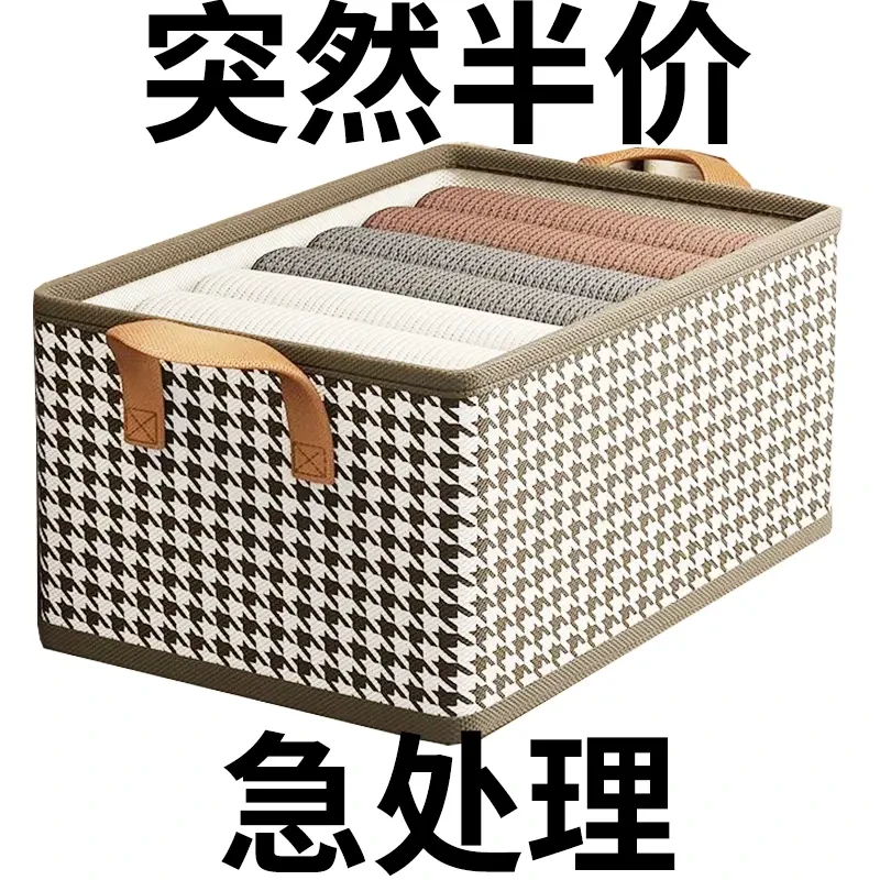 【半价抢】大容量收纳盒装衣服收纳箱收纳筐家用防尘可折叠分层分格
