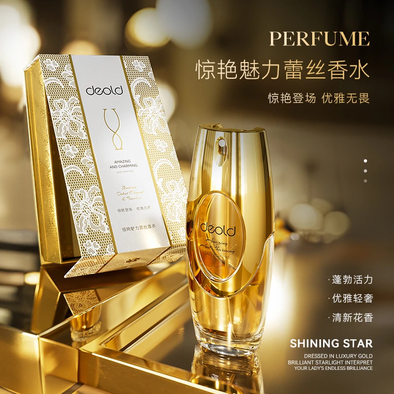 Deold/递欧惊艳魅力蕾丝香水099拿破仑之水松境高级礼盒