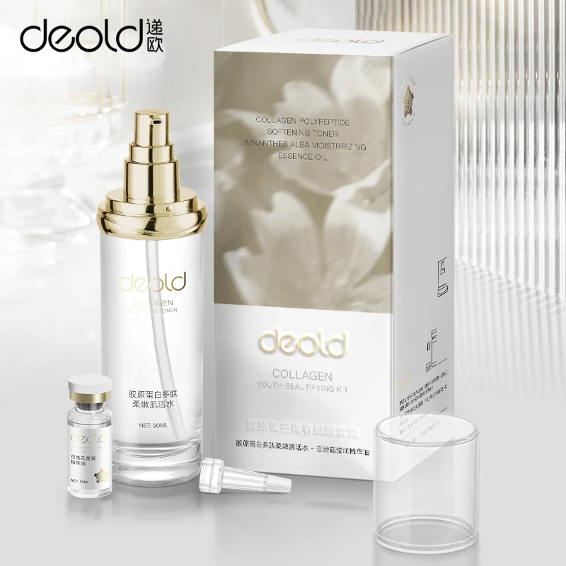 递欧胶原蛋白多肽.柔嫩肌活水精华油.抗皱.紧致