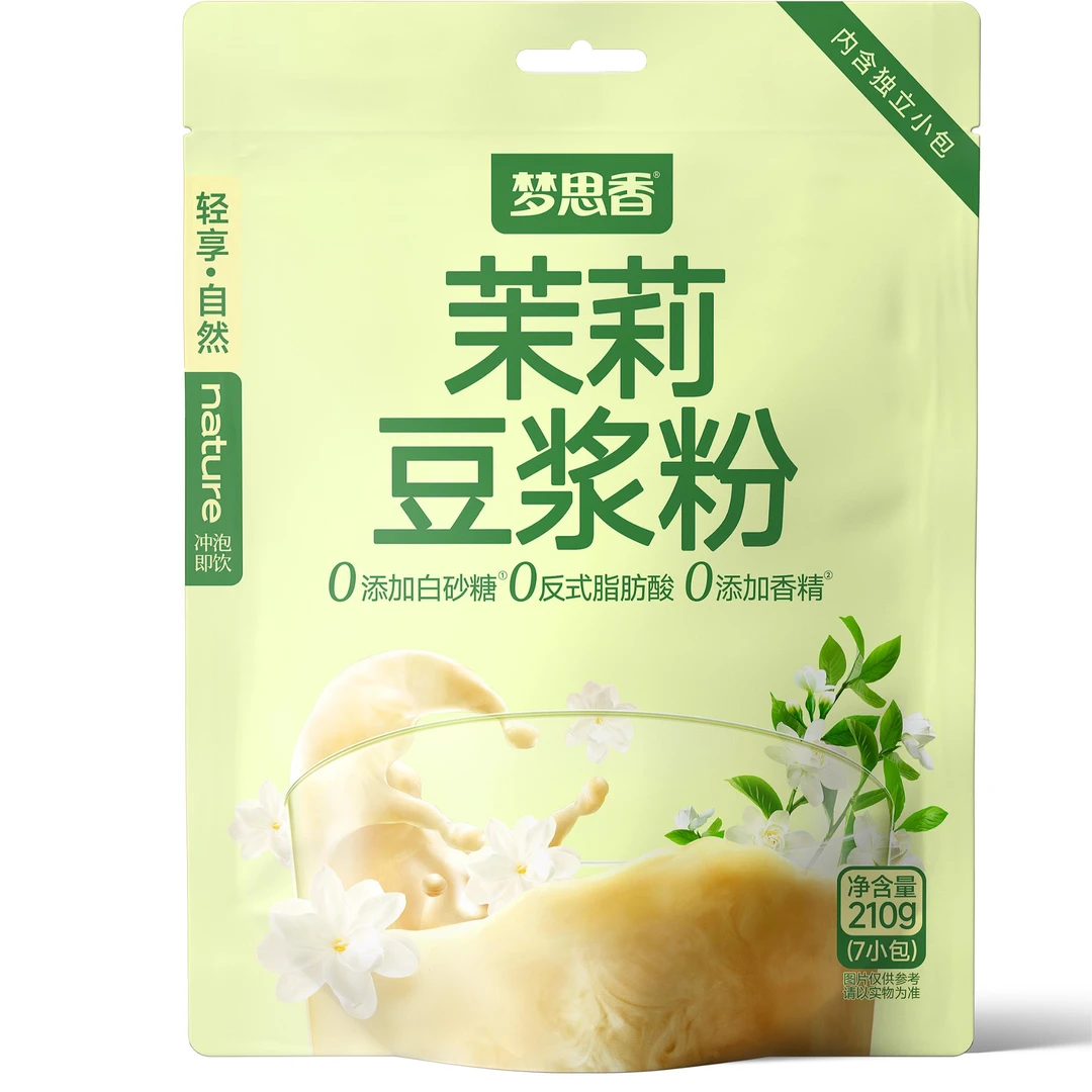 茉莉冰豆浆0添加纯豆豆浆粉茉莉风味冲调