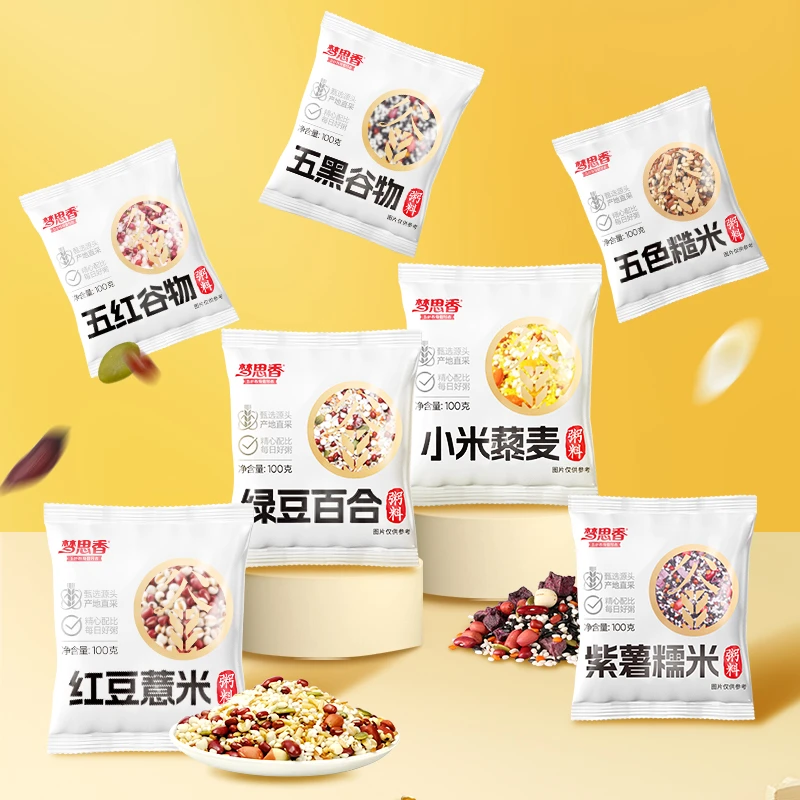 七日粥五谷杂粮粥五色膳食早餐粥营养粗粮粥八宝粥软糯粥