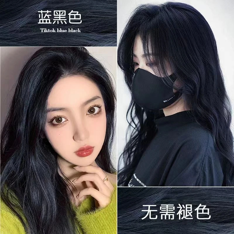 免漂蓝黑色学生染发剂自己在家染流行潮色植物染发膏不伤发学生泡