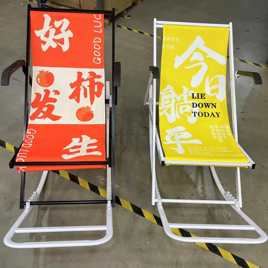 【薇姐】户外扶手摇摇椅一个，颜色款式随机发，介意勿拍