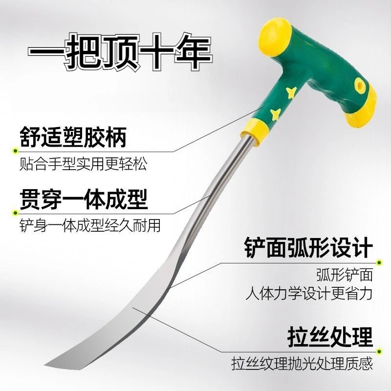 挖野菜的铲子挖荠菜神器挖蒜的小铲子种花挖土除草工具拔草户外铲