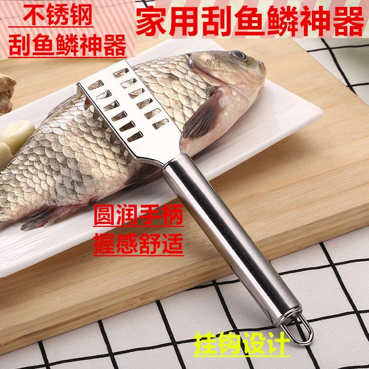 不锈钢家用刮鱼鳞创意二合一专用刀两用商用神器刨丝切花刮鱼鳞器