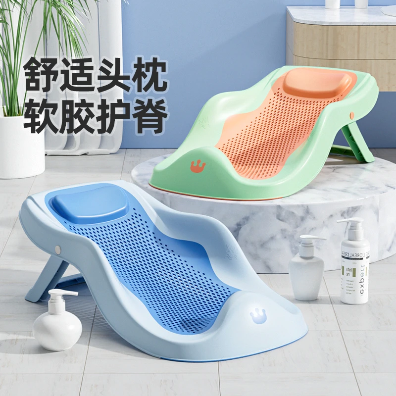 婴儿洗澡浴架坐躺托宝宝浴盆浴床防滑垫新生儿浴网通用洗澡神器